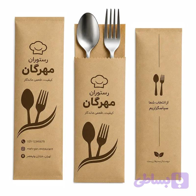 چاپ پاکت قاشق و چنگال