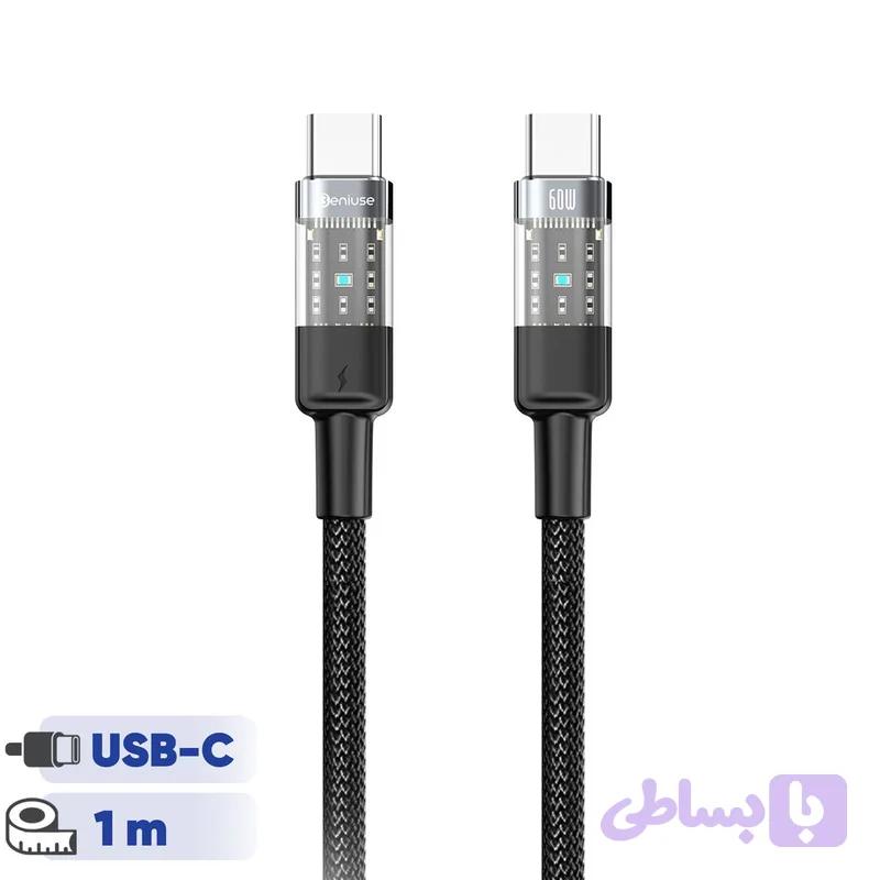 کابل USB-C بنیوس مدل BE-CA09 طول 1متر — تصویر 1