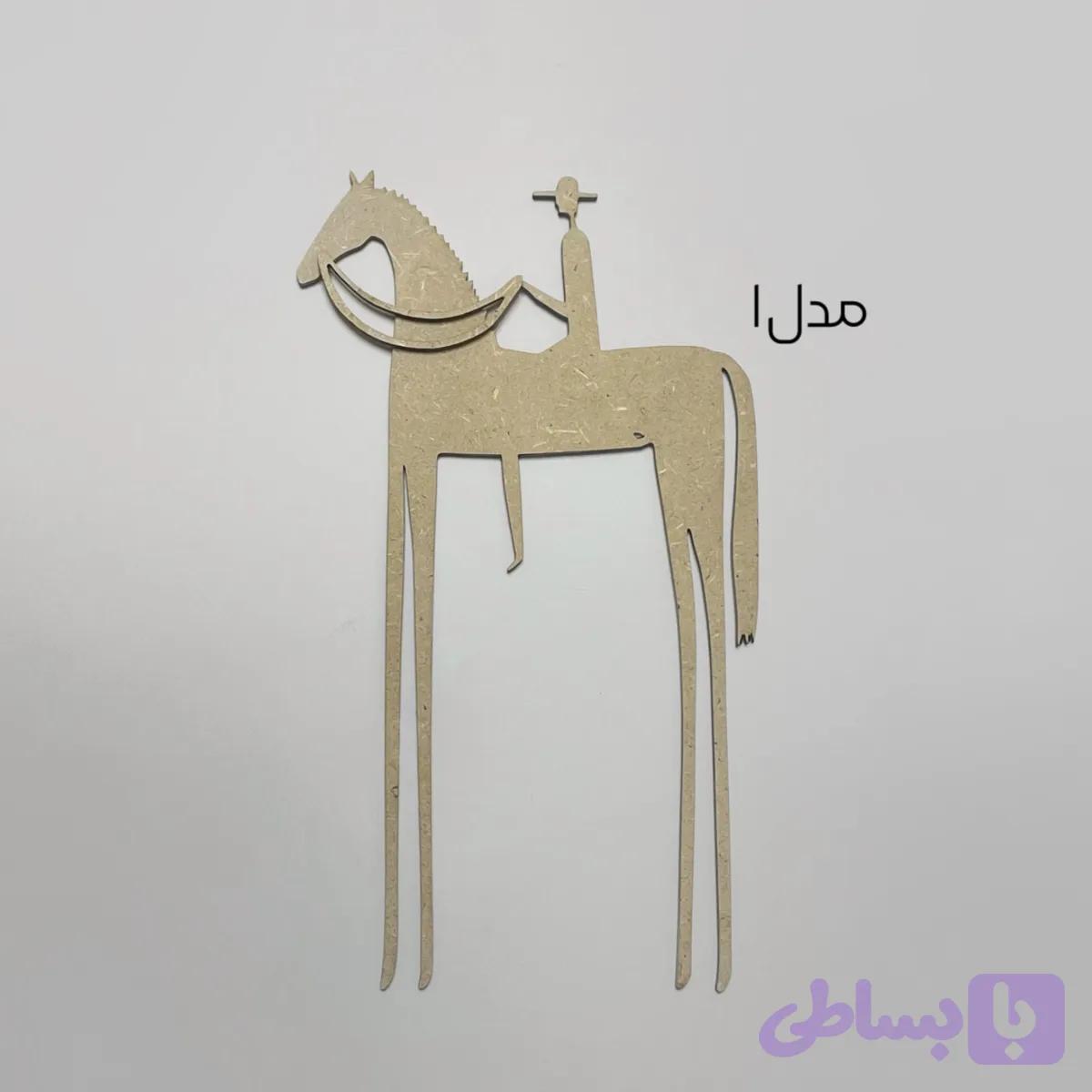 بیس چوبی اسب ضخامت 3 میل (دو مدل) — تصویر 1