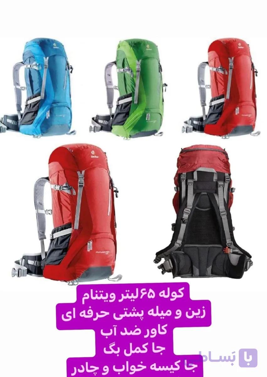 کوله پشتی دیوتر65 لیتر