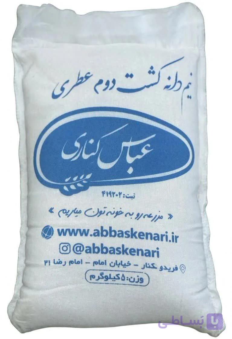 نمیدانه کشت دوم عطری — تصویر 1