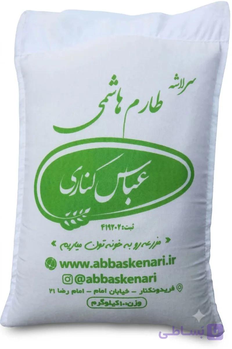 سرلاشه طارم هاشمی — تصویر 1