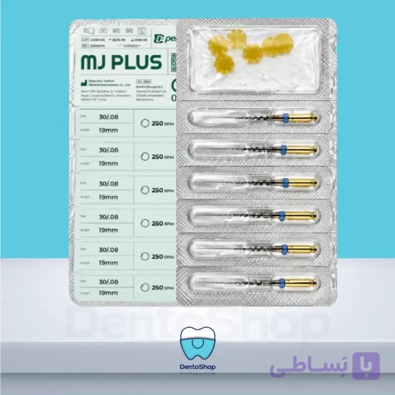 فایل روتاری تیپر ثابت بلو پرفکت Perfect — تصویر 1