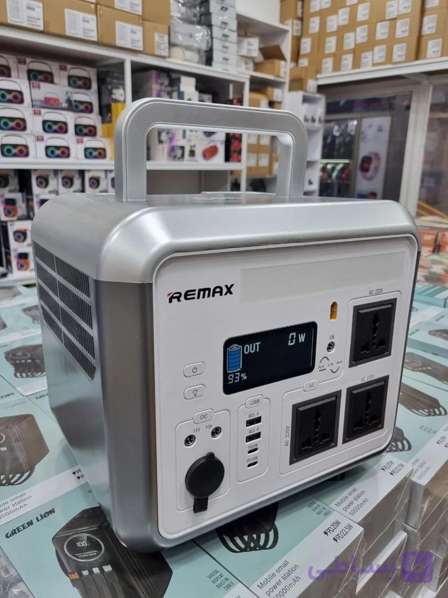 پاور استیشن 1500 وات اصلی ریمکس مدل RPP569 — تصویر 1