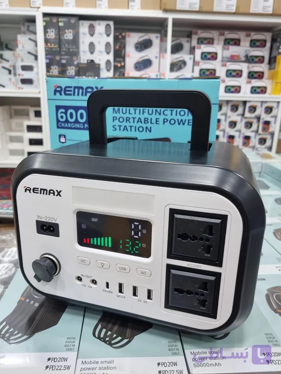 پاور استیشن 600 وات اصلی ریمکس مدل RPP-567