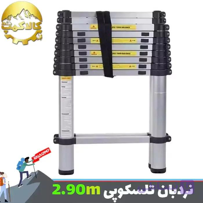 نردبان تلسکوپی یک طرفه 2.9 متری — تصویر 1