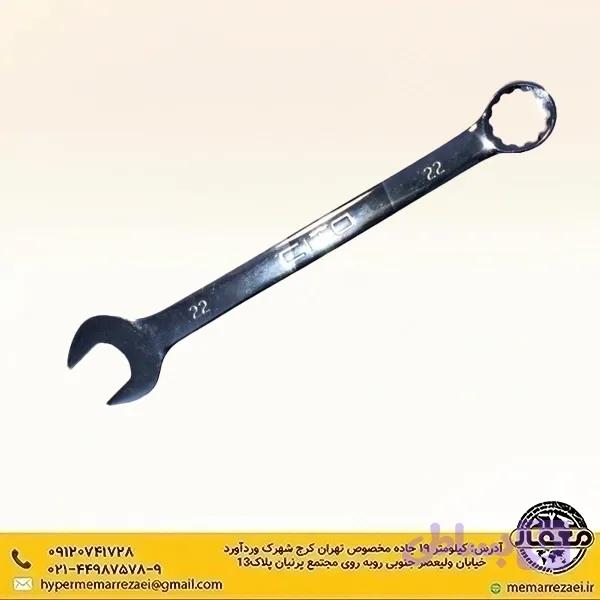آچار یک سر رینگ سایز 23 آروا NEC