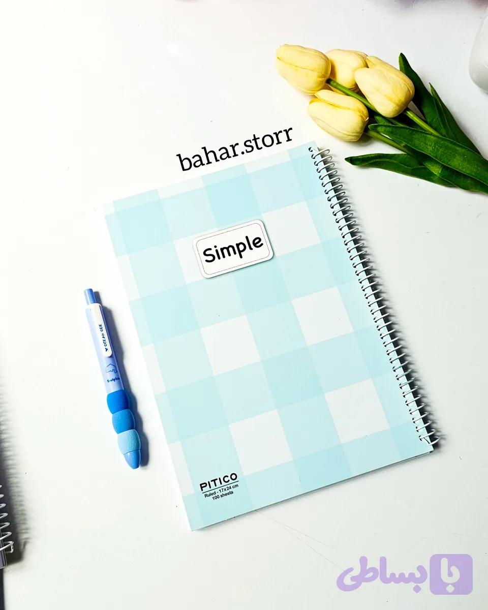 دفتر جلد مقوایی سری simple پیتیکو ۱۰۰ برگ