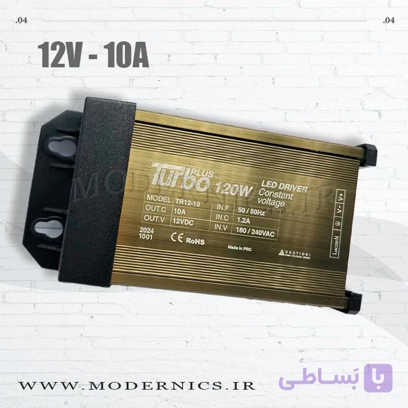 منبع تغذیه سوئیچینگ 12 ولت 10 آمپر برند رولکس