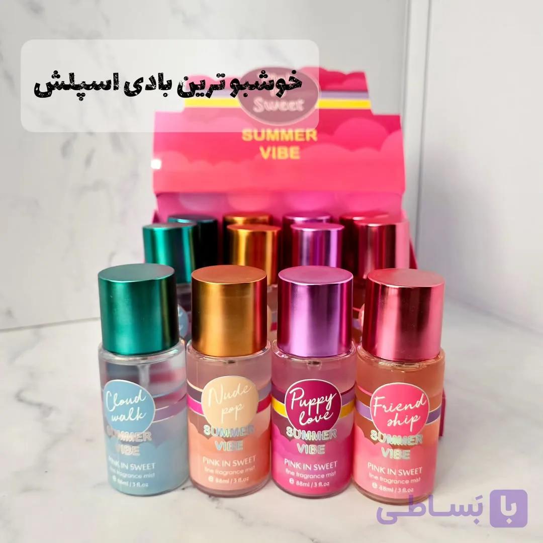 بادی اسپلش
