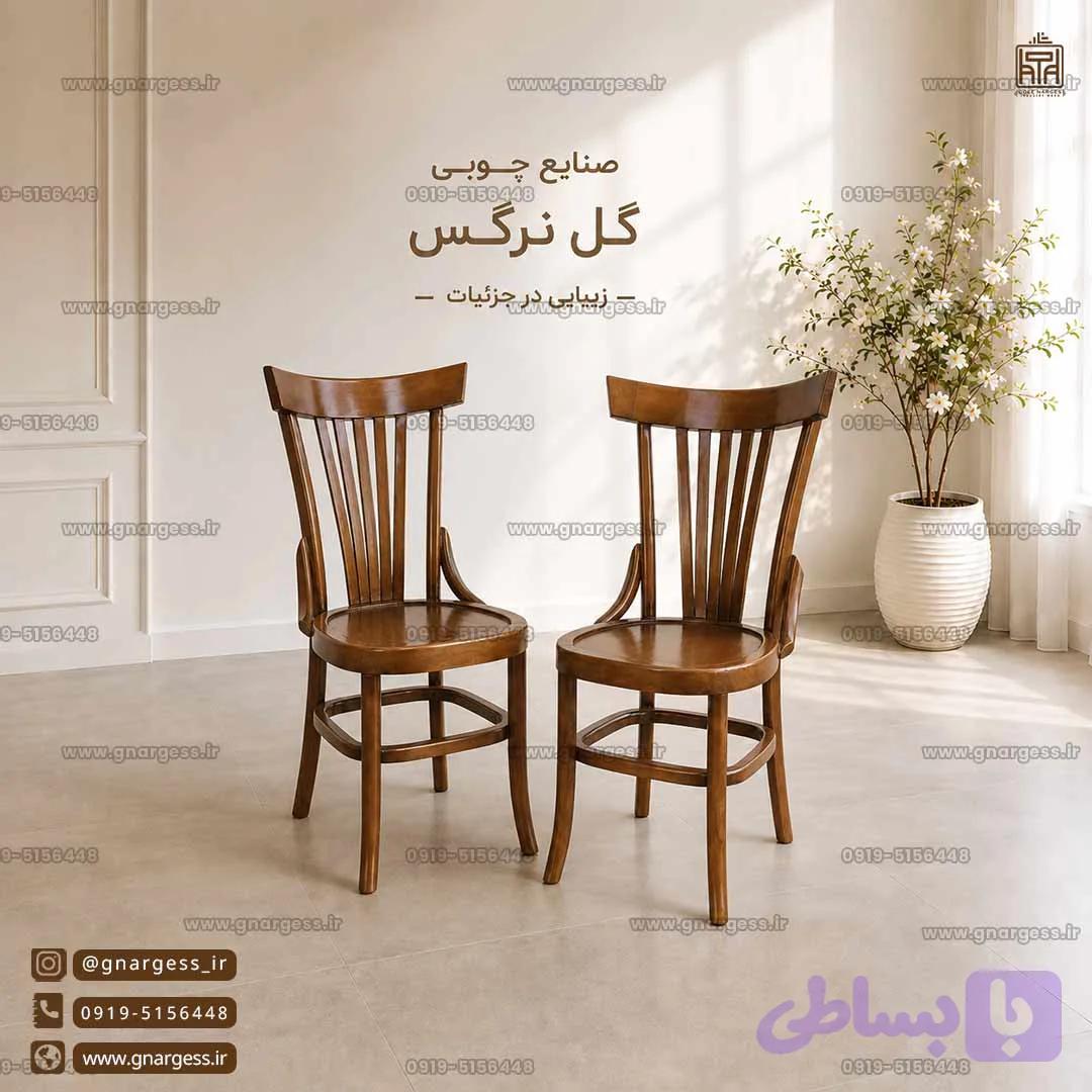 صندلی لهستانی پنج تیرک مدل سناتور — تصویر 1
