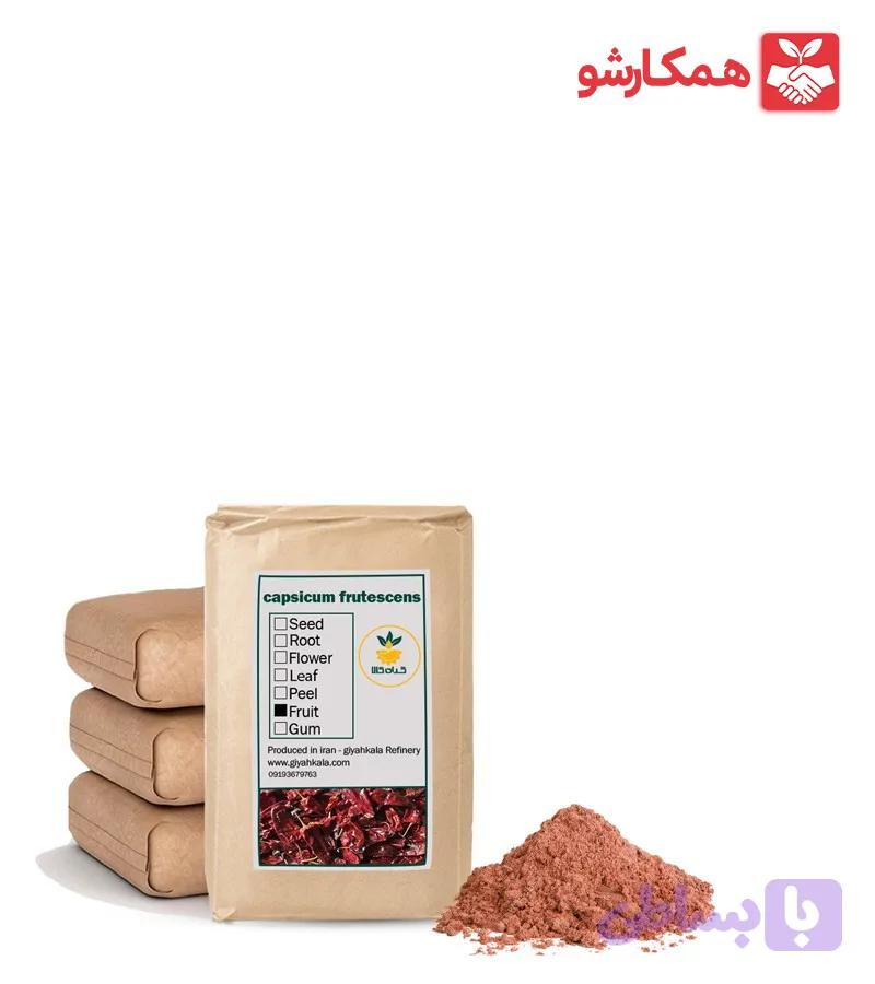 پودر فلفل وحشی فله (کد D0GXZ)