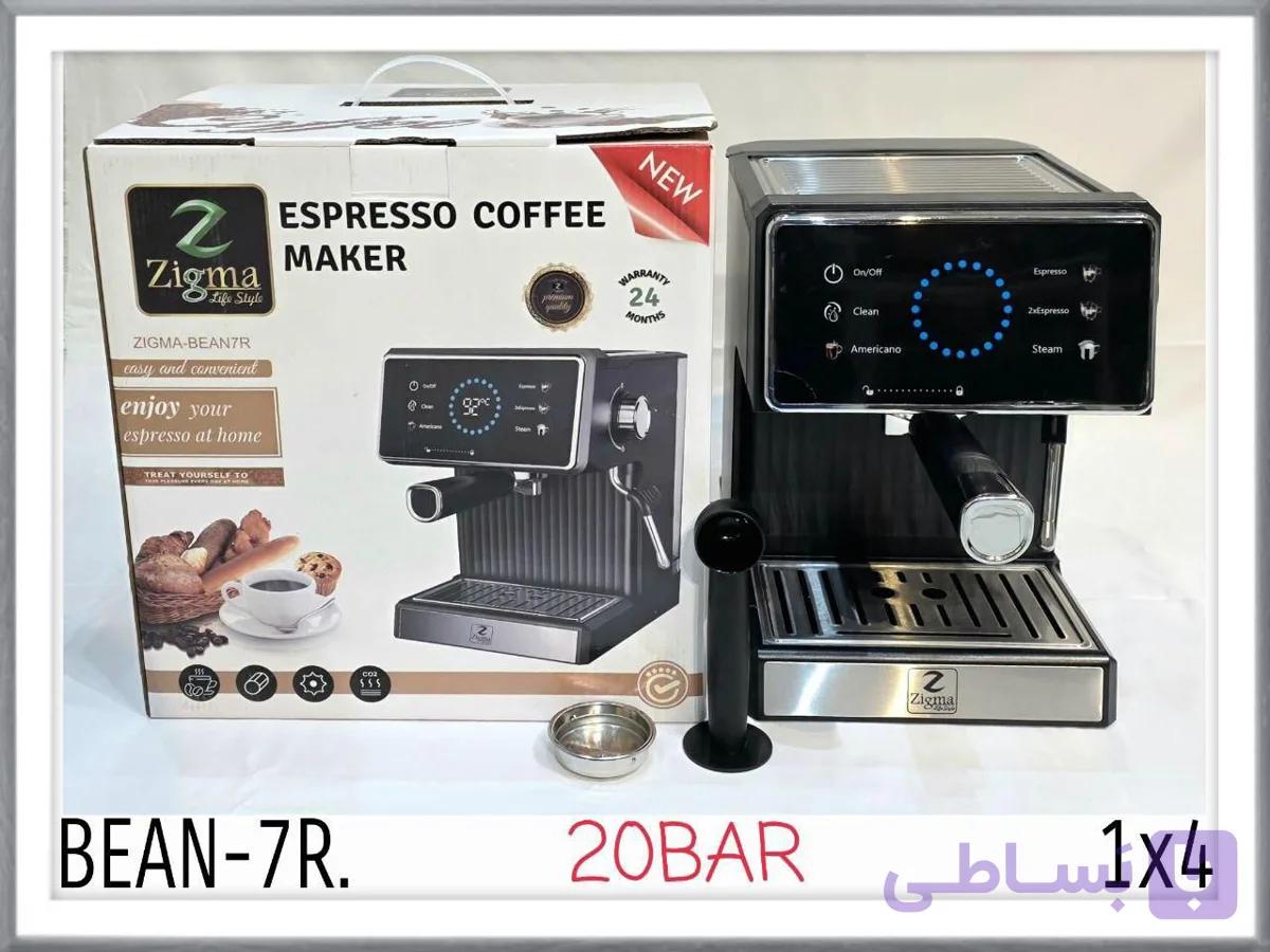 اسپرسو زیگما تمام لمسی 20 بار کد 7R