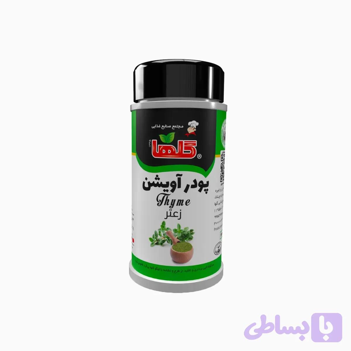 پودر آویشن 30 گرمی گلها