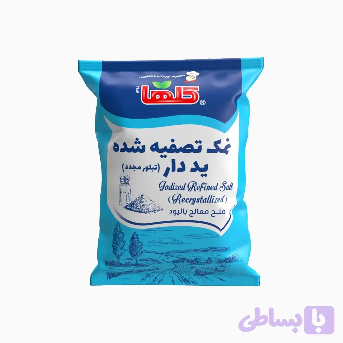نمک تصفیه شده یددار ۵۰۰ گرمی گلها