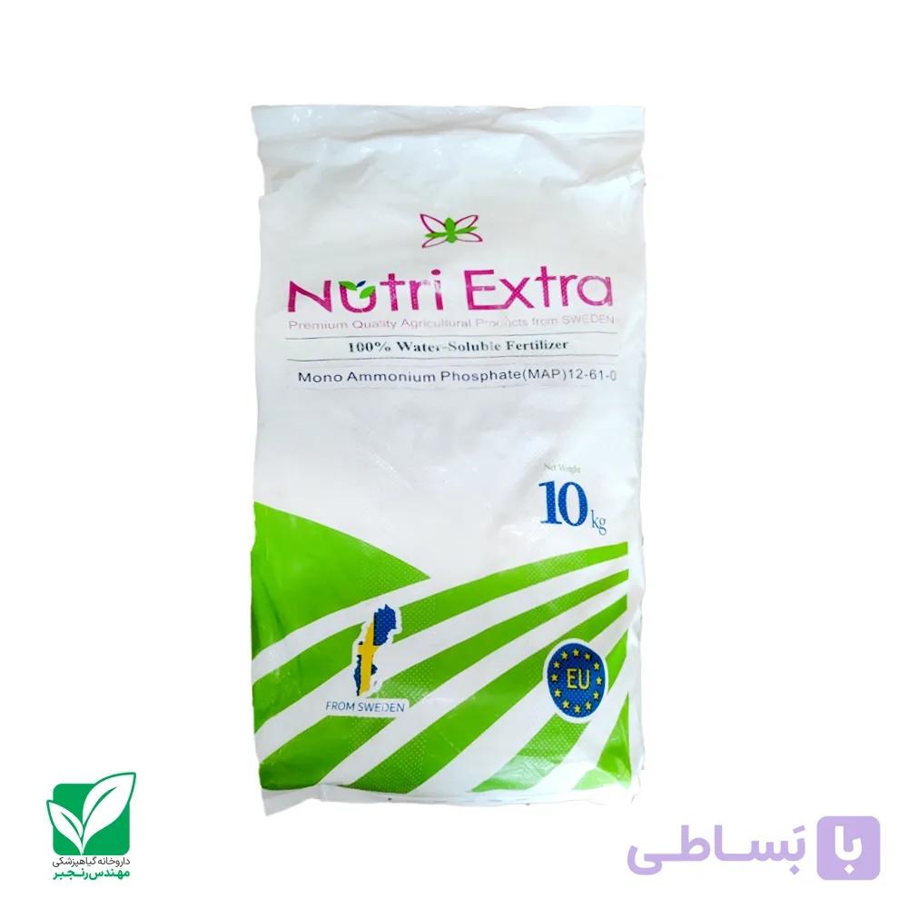 کود سوئدی مونوآمونیوم فسفات 10کیلویی Nutri Extra