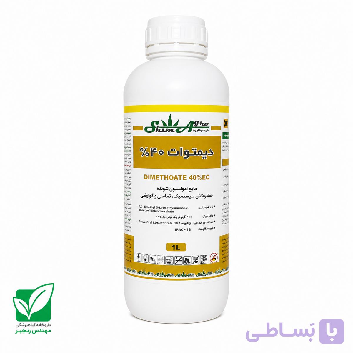 حشره کش دیمتوات 1لیتری شیماگرو