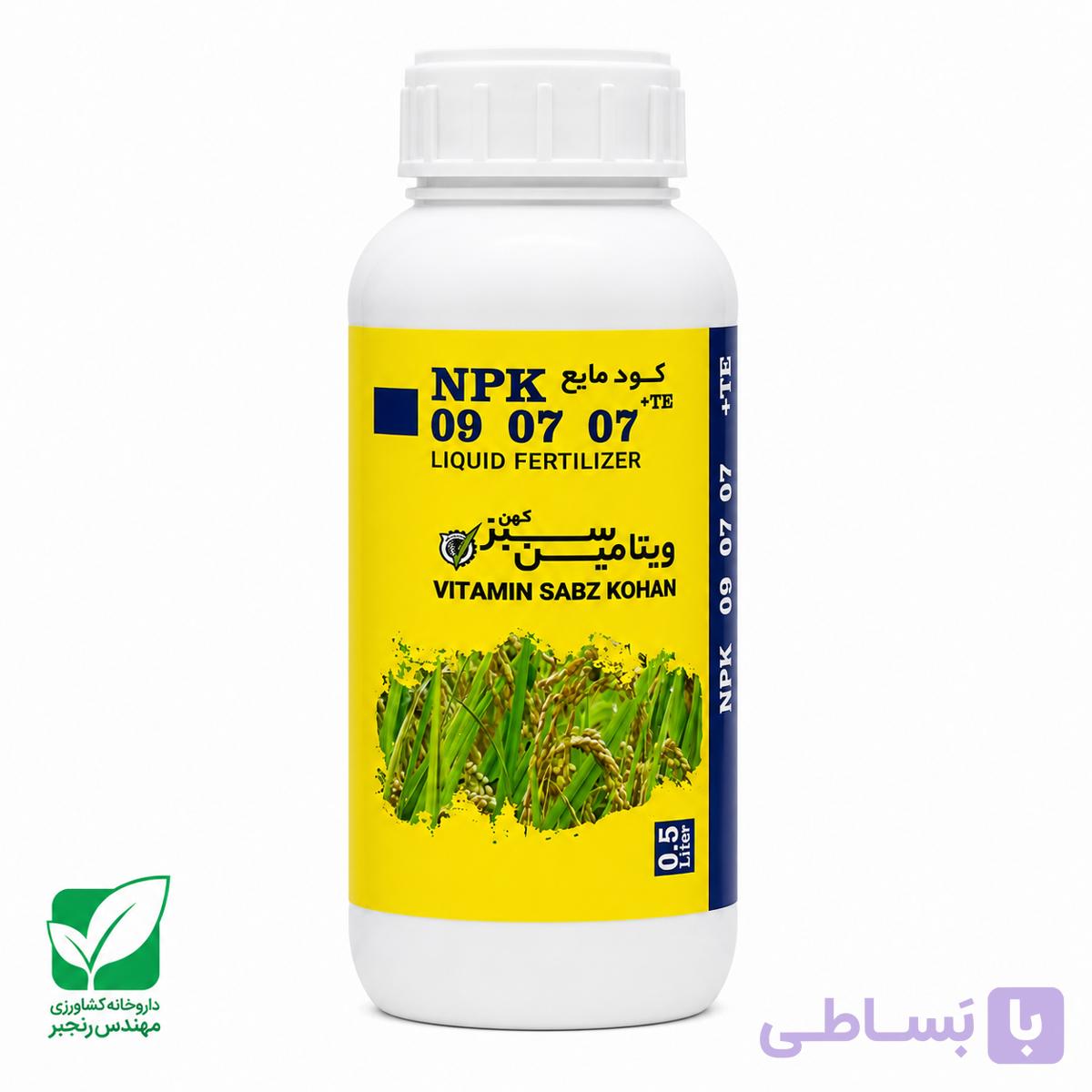 کود NPK 9-7-7 نیم لیتری ویتامین سبز کهن — تصویر 1