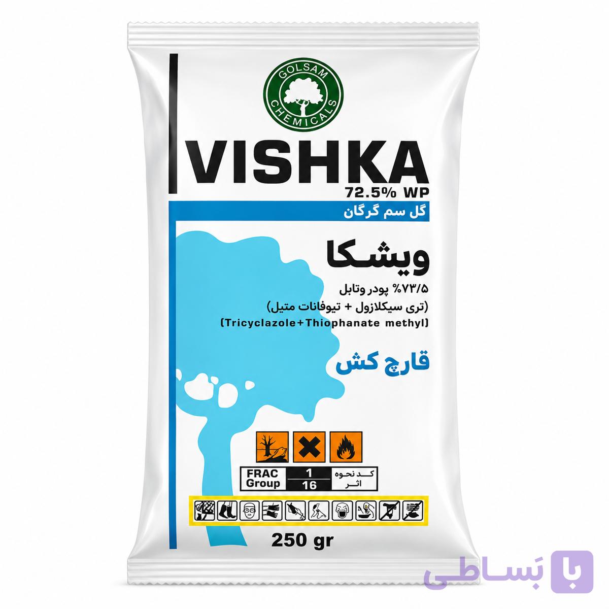 ویشکا ( ویستا ) تری سیکلازول + تیوفانات متیل ۲۵۰ گرمی گل سم — تصویر 1