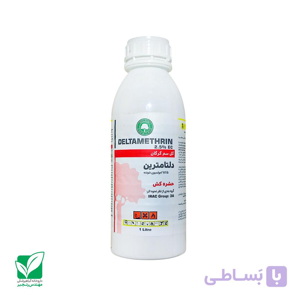 دلتامترین 1 لیتری گل سم