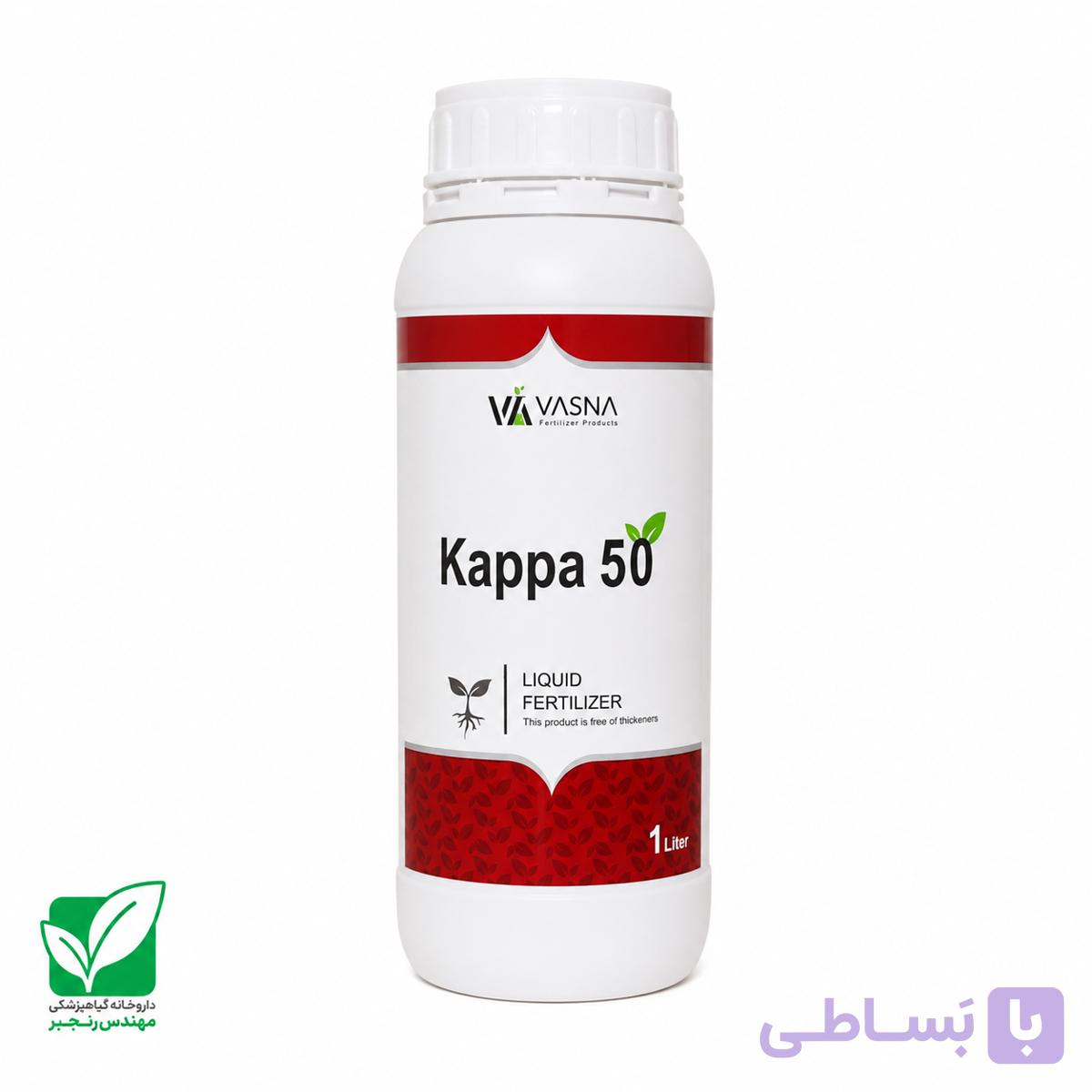 کودمایع Ka50 یک لیتری Vasna — تصویر 1