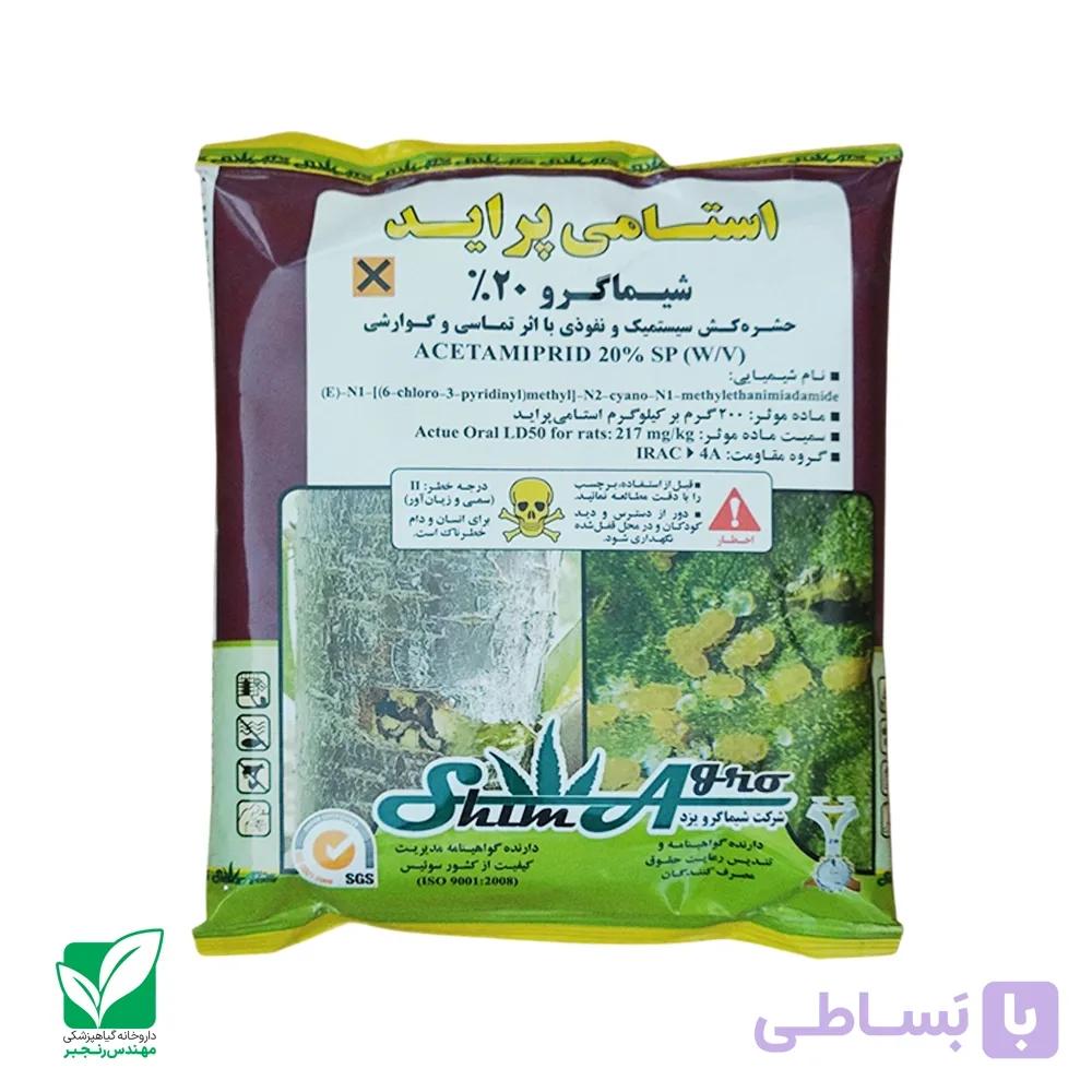حشره کش استامی پراید 250گرمی شیماگرو