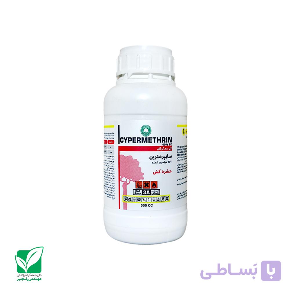 سایپرمترین نیم لیتری گل سم