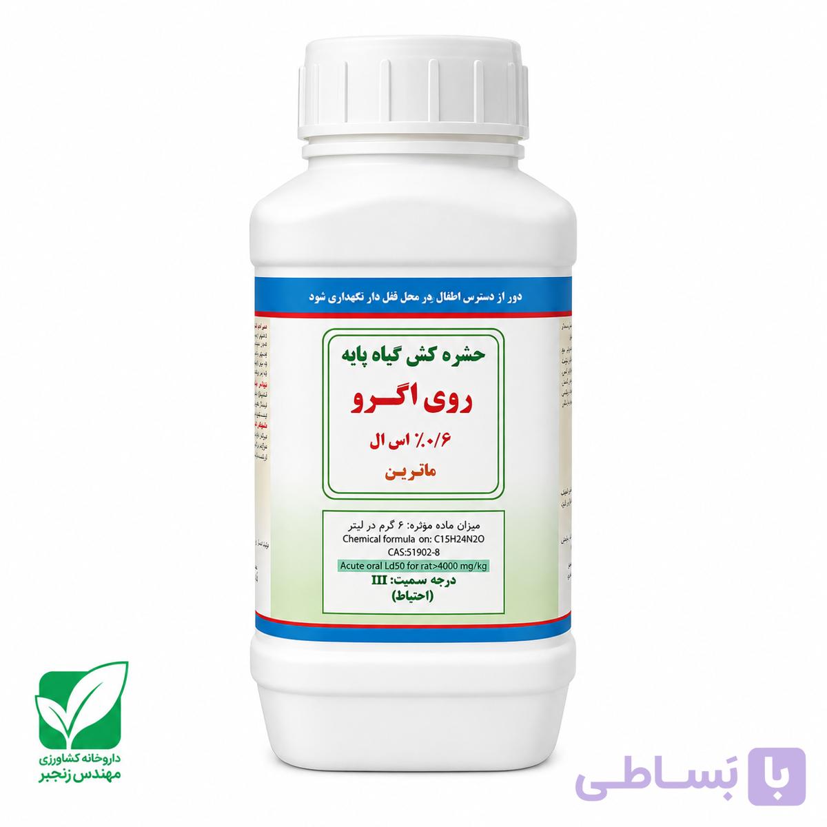 حشره کش روی آگرو نیم لیتری