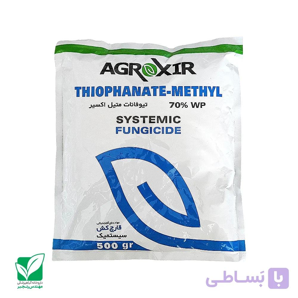 قارچکش تیوفانات متیل 500گرمی آگرواکسیر