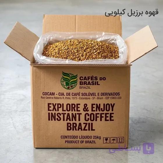 قهوه گلد برزیل ۱ کیلوگرم فله