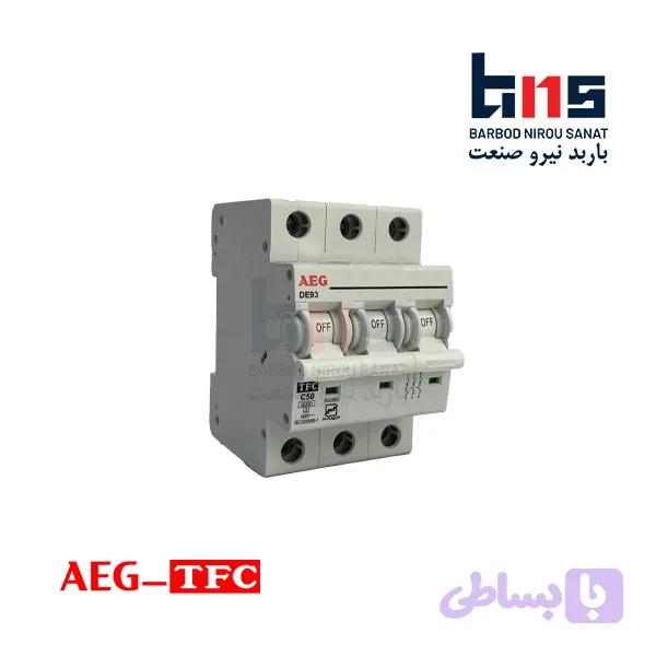 کلید مینیاتوری سه فاز 50 آمپر آ ا گ مدل DE93 کد C50