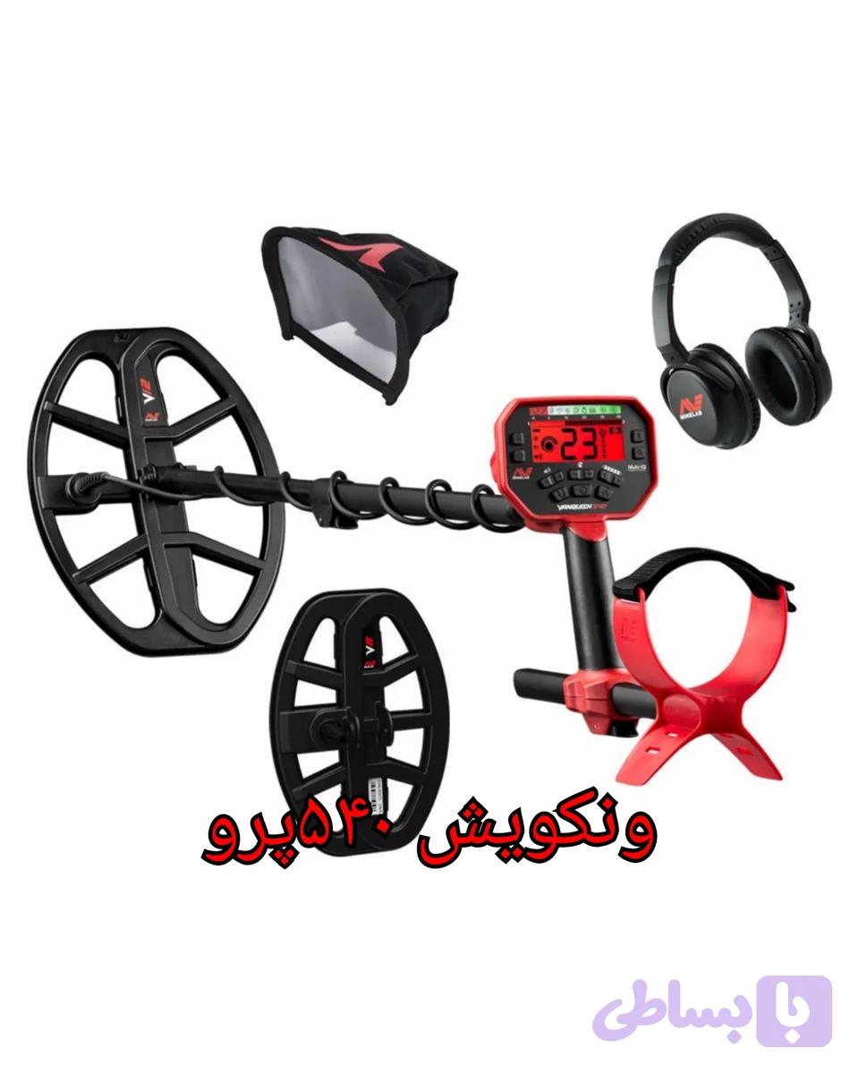 ونکویش پرو ۵۴۰