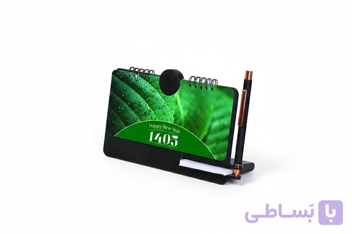 تقویم رومیزی طبیعت 1405