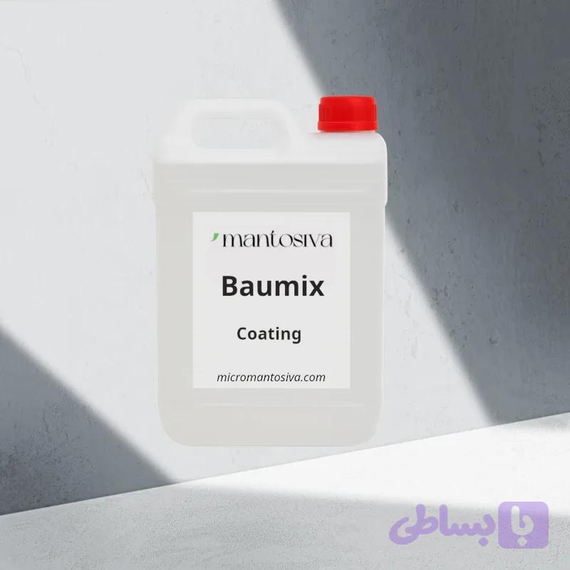 نانوی ضد آب نمای ساختمان (Nano Baumix)