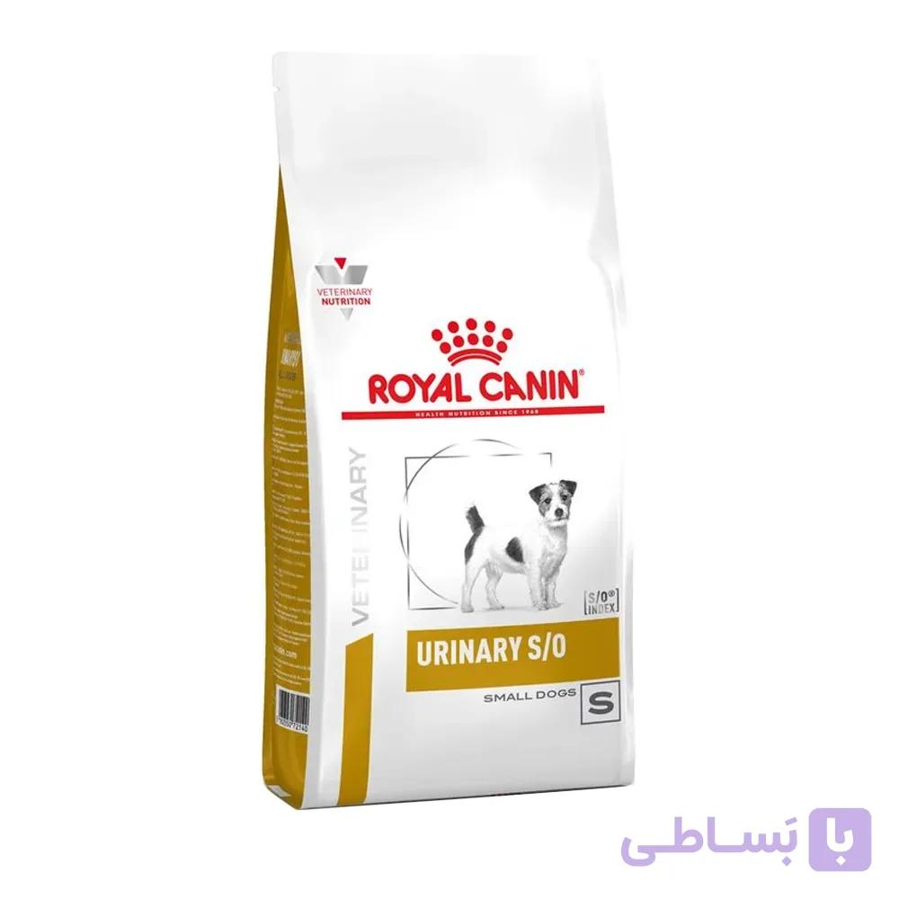 غذای سگ یورینری اس او اسمال داگ رویال کنین – Urinary S/O Small Dog