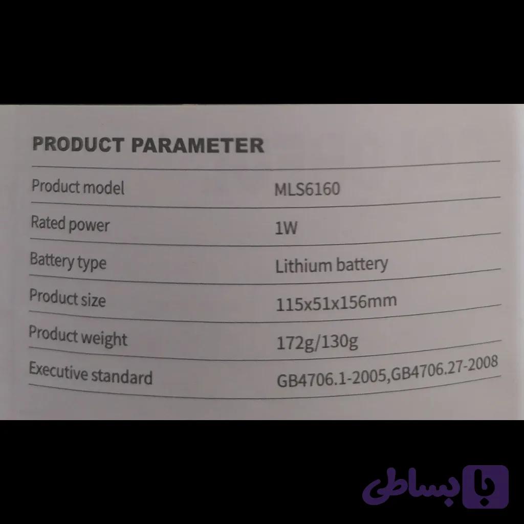 پنکه شارژی رومیزی / دیواری LS6160D — تصویر 1