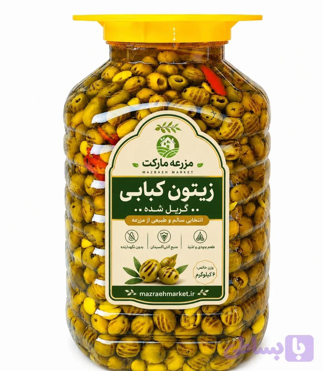 زیتون کبابی گریل شده (سوپر ویژه) طارم 6 کیلویی