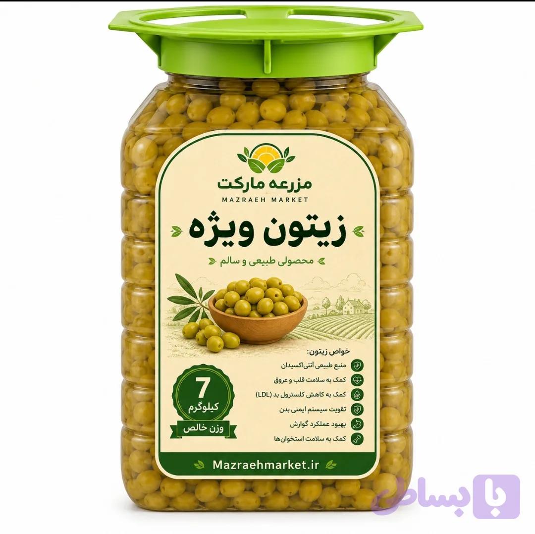 زیتون با هسته ویژه (درشت) طارم 7 کیلویی