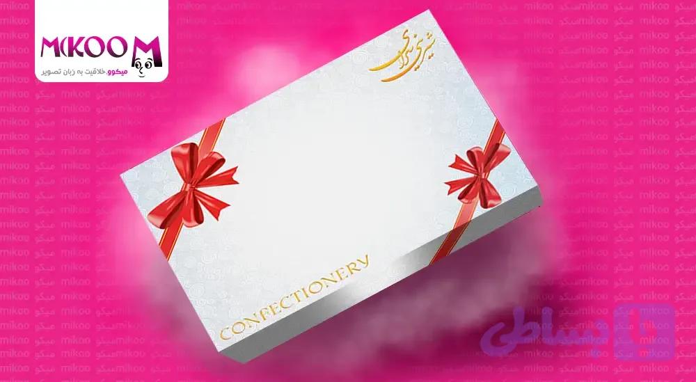طرح جعبه شیرینی کلاسیک عمومی