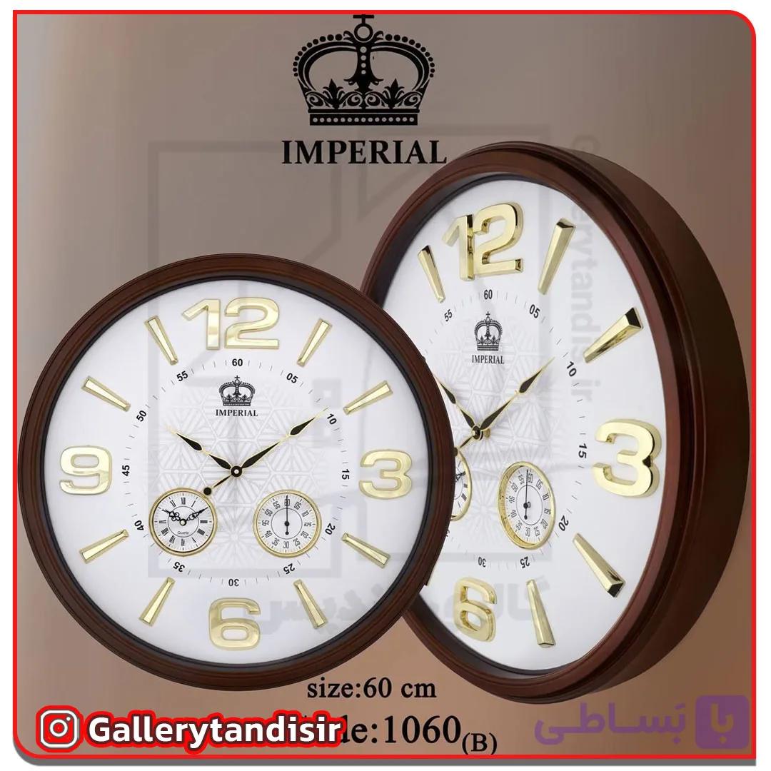 ساعت دیواری کد 1060 طوسی — تصویر 1