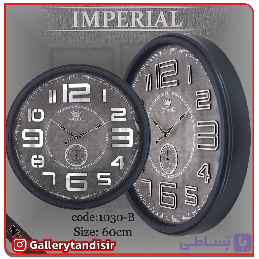 ساعت دیواری 1030