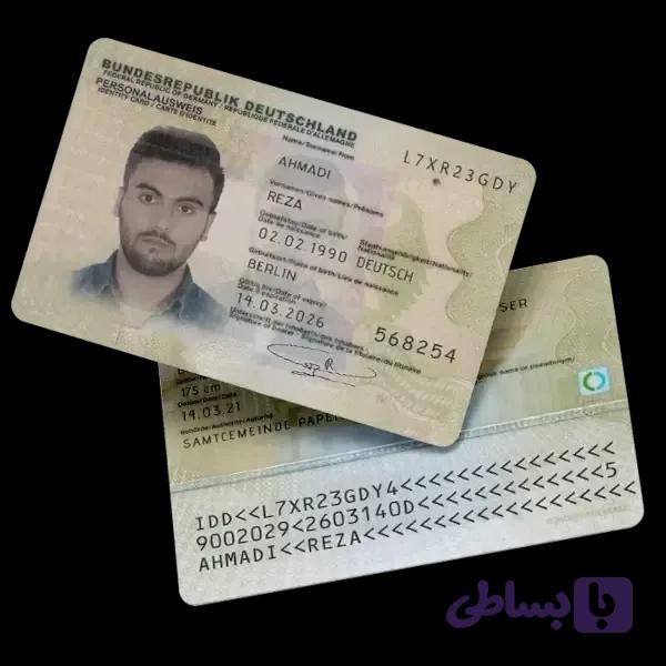 فایل لایه باز آیدی کارت آلمان (Germany ID Card)