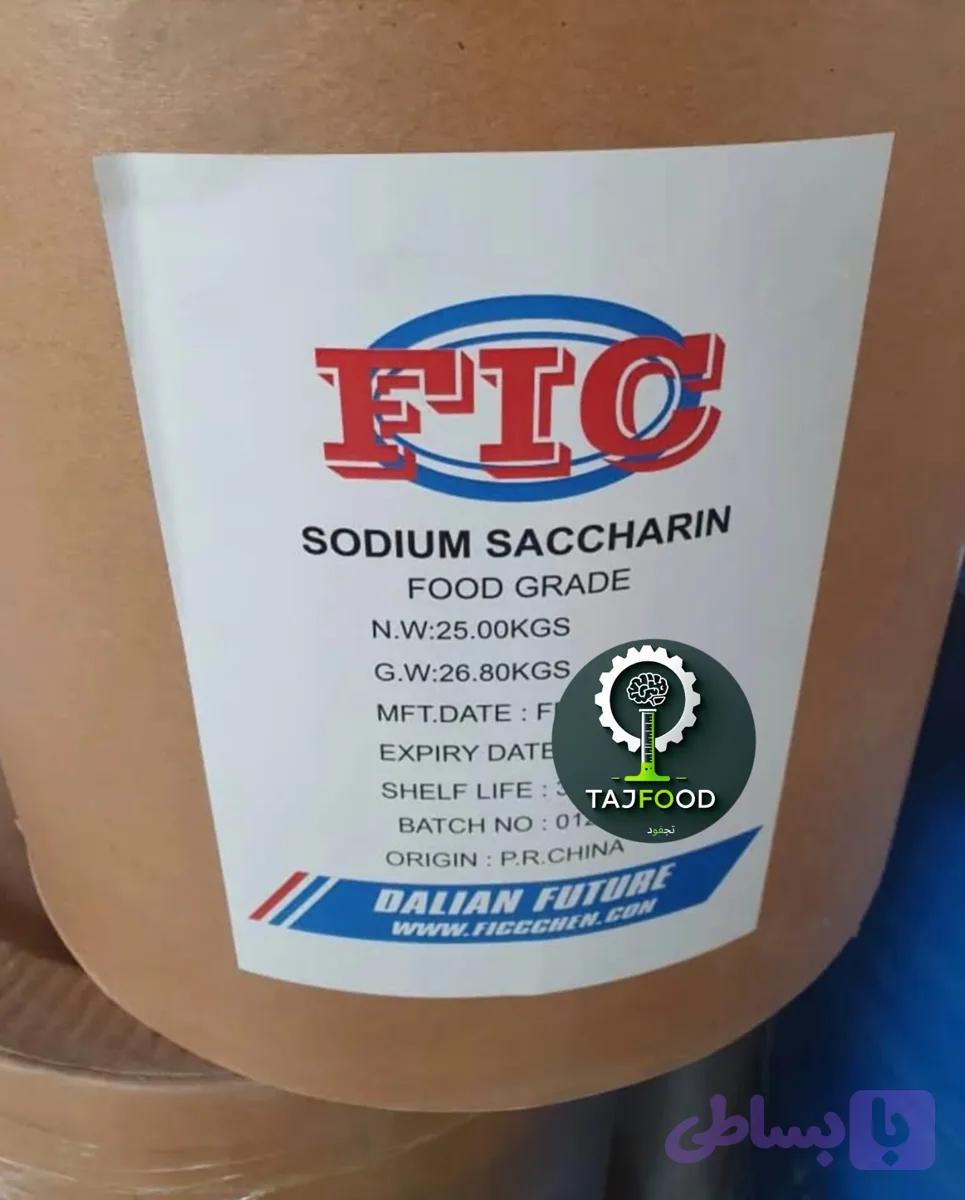 ساخارین