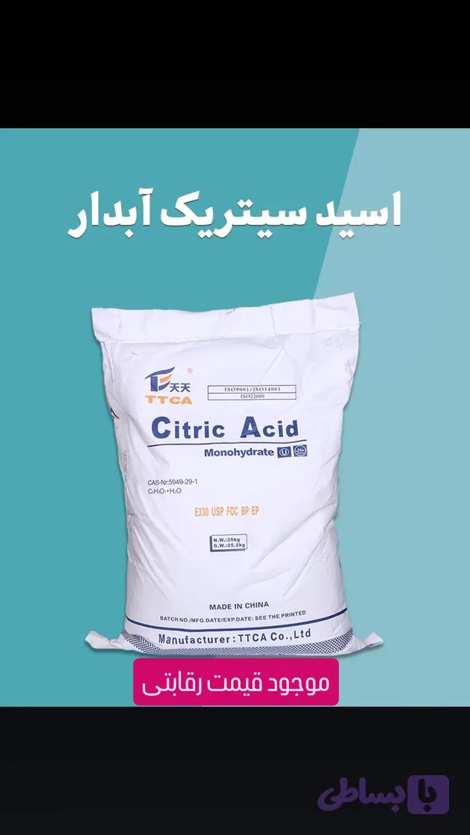 اسید سیتریک