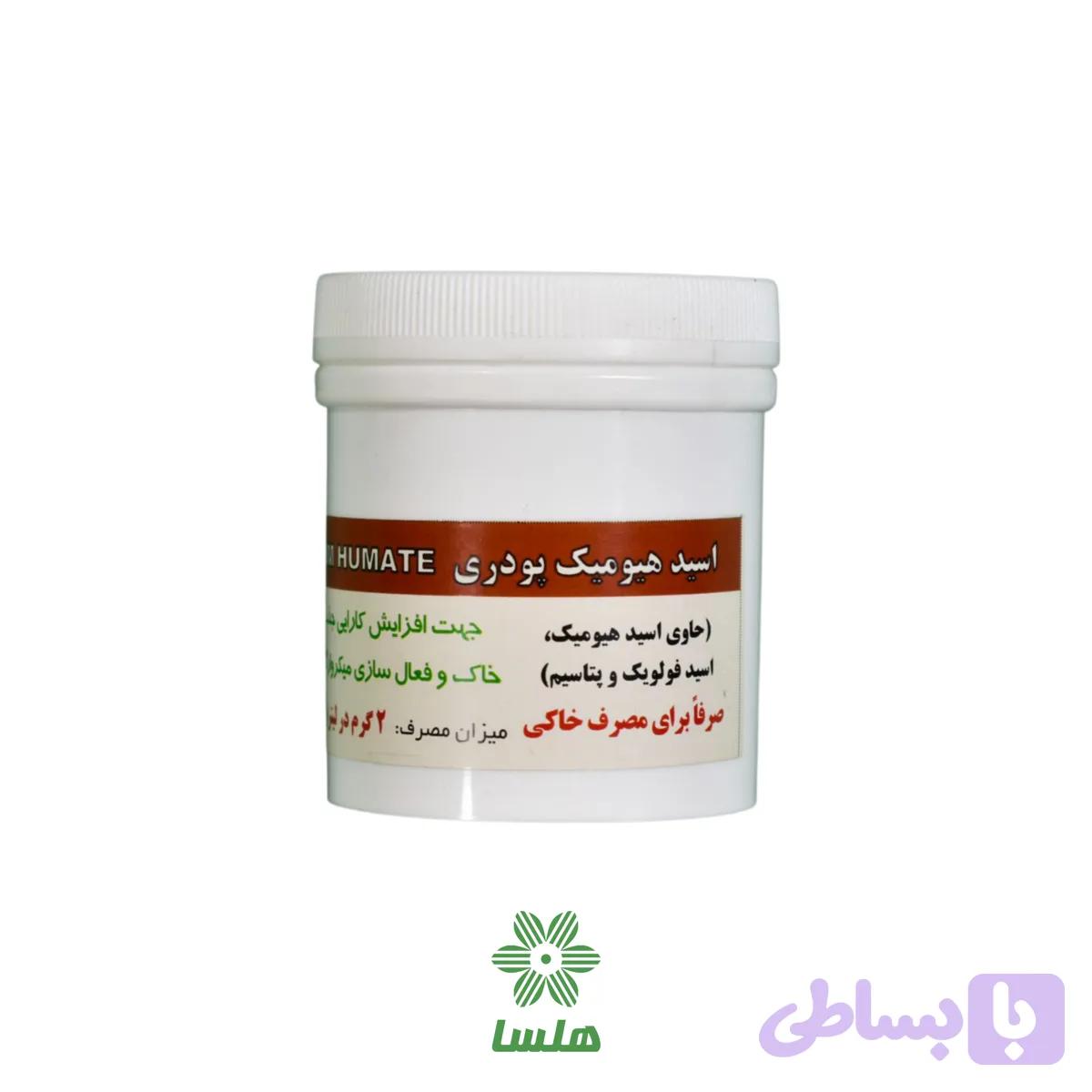 اسید هیومیک پودری