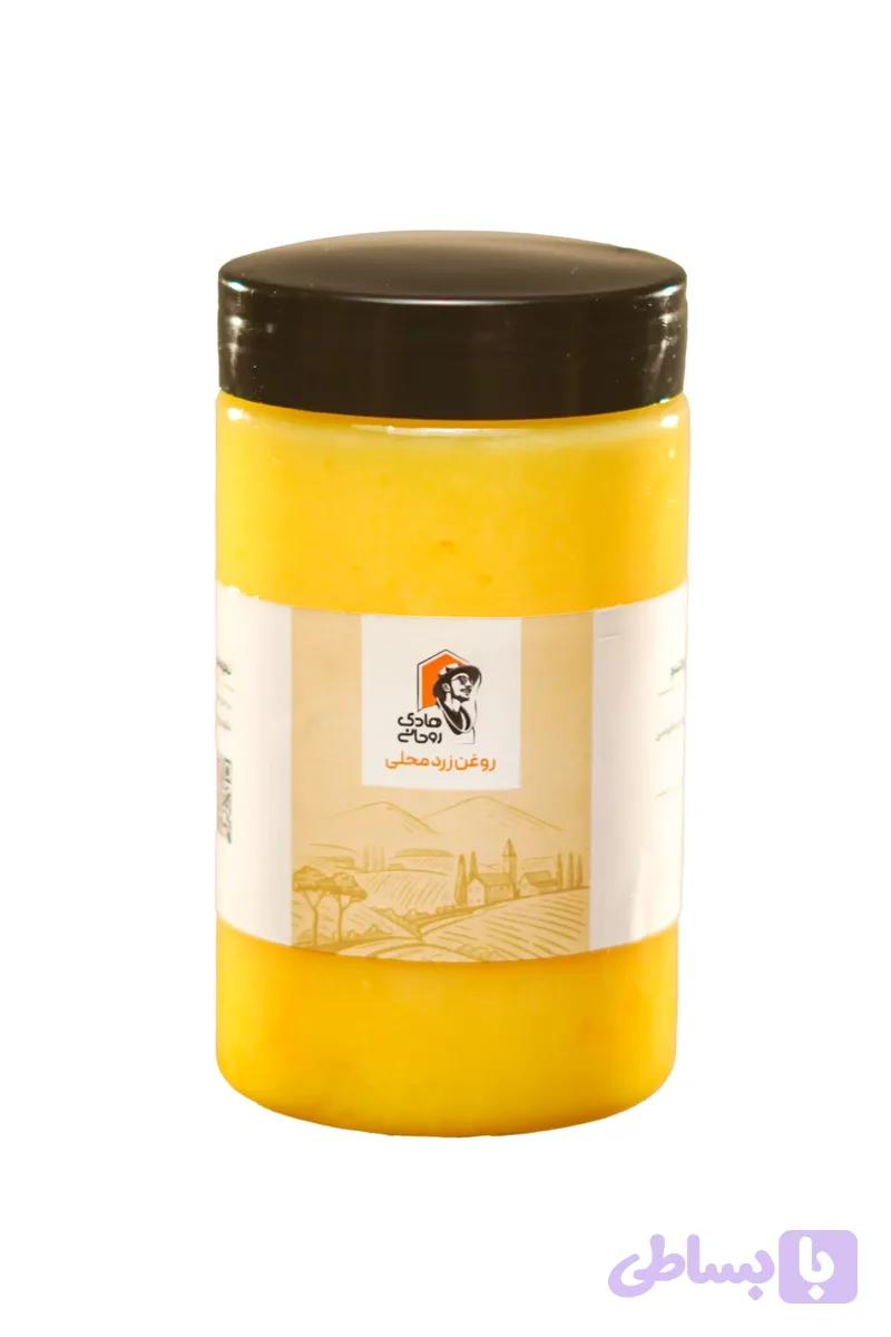 روغن زرد گاوی محلی