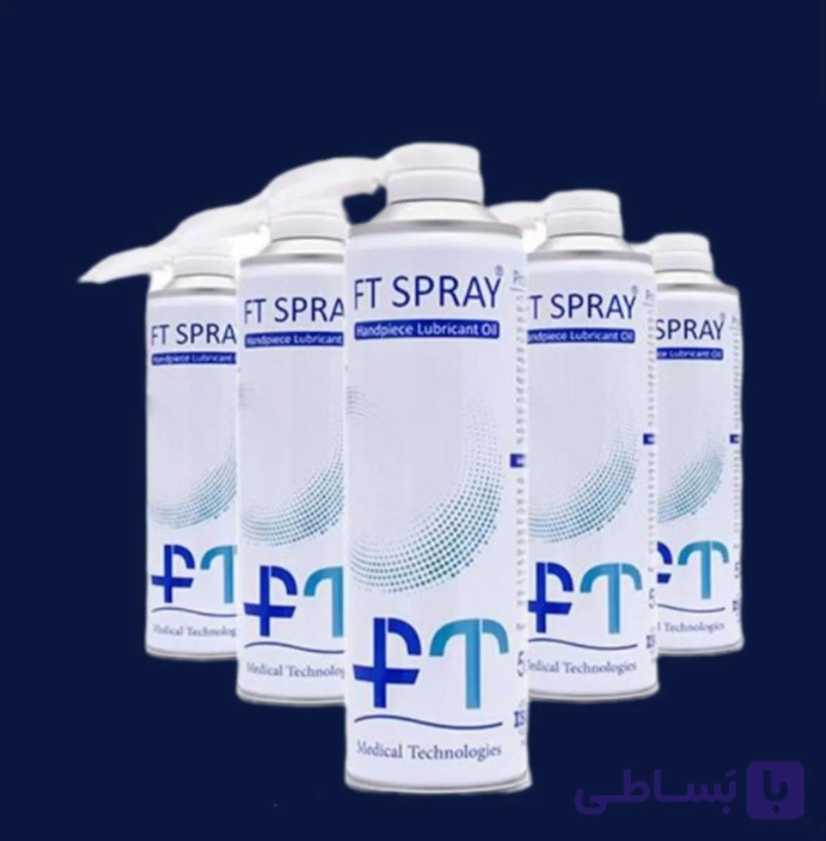 پیش‌اسپری روغن توربین FT – اسپری محافظ برای توربین‌ها، هندپیس‌ها و نگهداری دقیق ابزار دندان‌پزشکی