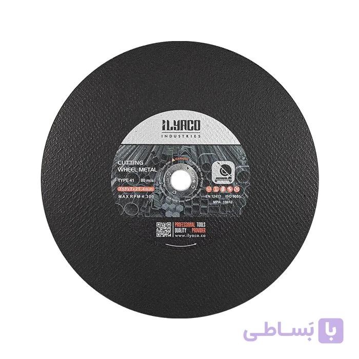 صفحه برش آهن 35 سانتی متری پاور ایلیاکو — تصویر 1