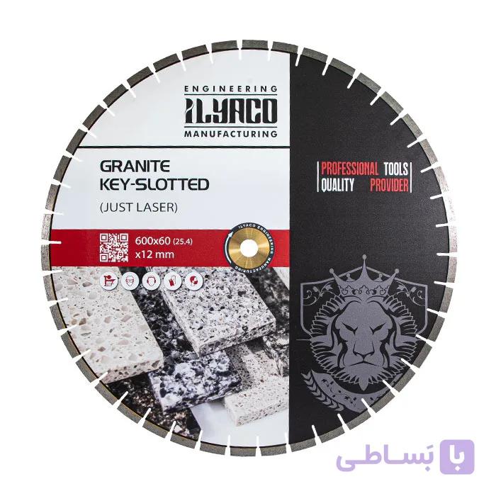 صفحه برش اسفالت بر رنگی پاور ایلیاکو — تصویر 1