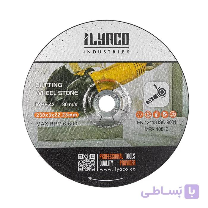 صفحه سنگ برش 23 سانتی متری پاور ایلیاکو — تصویر 1